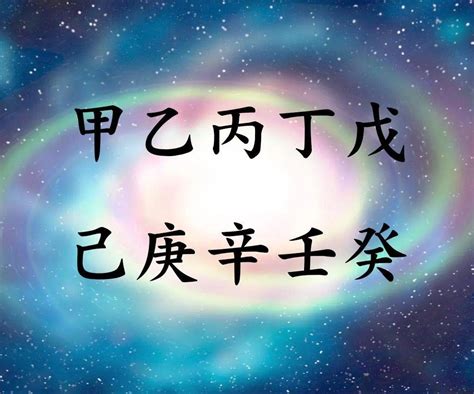 八字三奇格|三奇贵人的特殊命格 三奇贵人格局